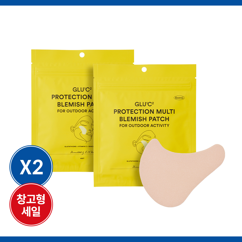 [초특가] 글루타치온 기미 자외선차단 패치 (골프·낚시·야외활동용)