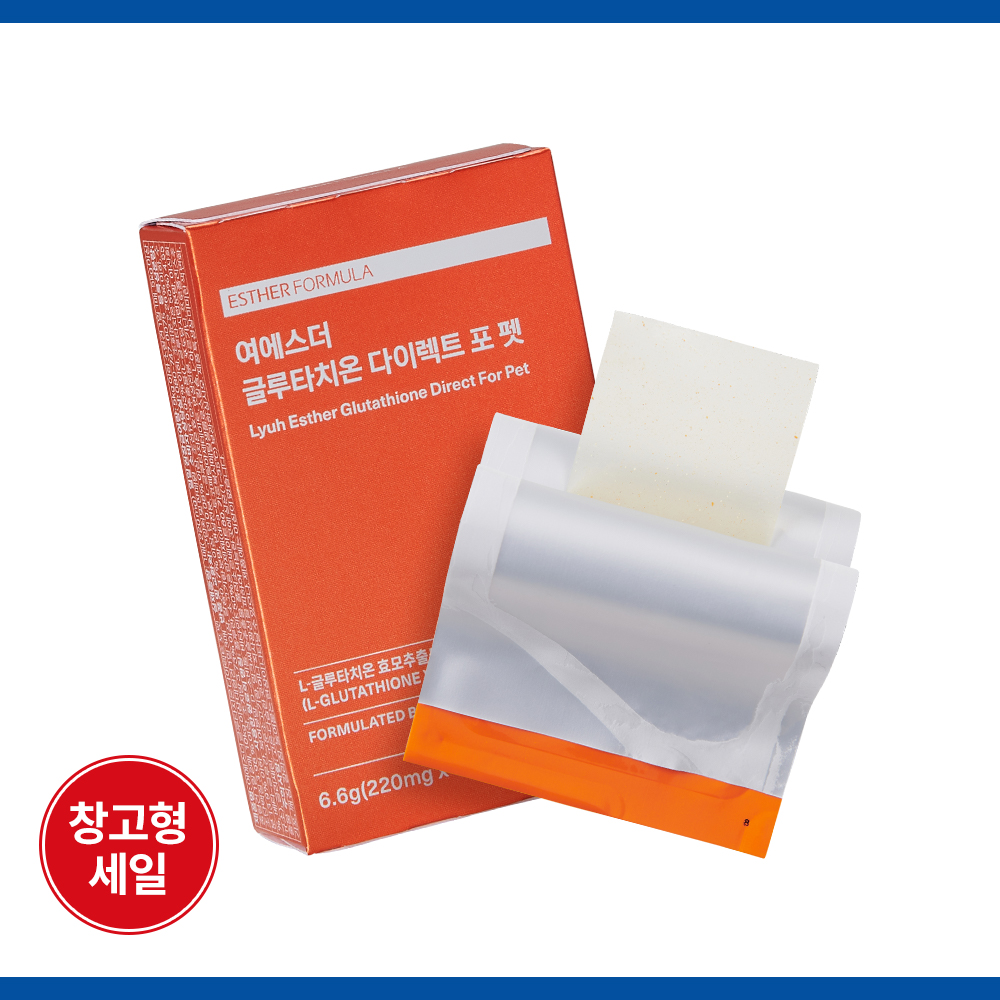 [초특가] 글루타치온 다이렉트 필름 포 펫 (강아지 면역 개선)