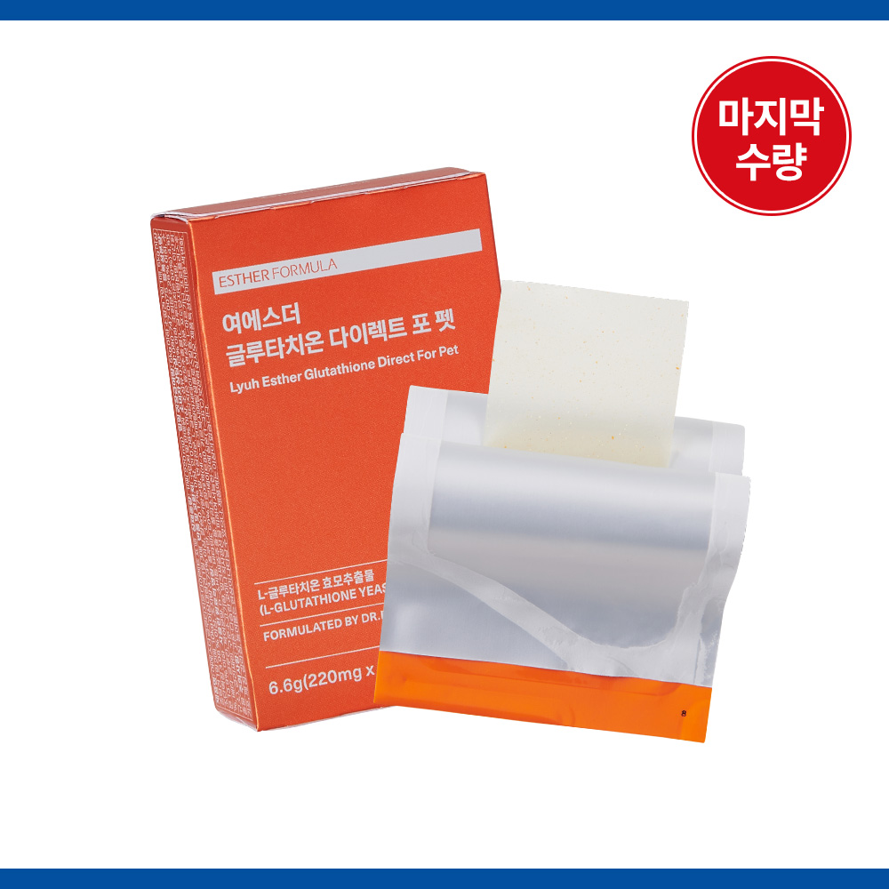 ★세일중★ 반려견 글루타치온 필름 포 펫 (소비기한 2025-11-08)