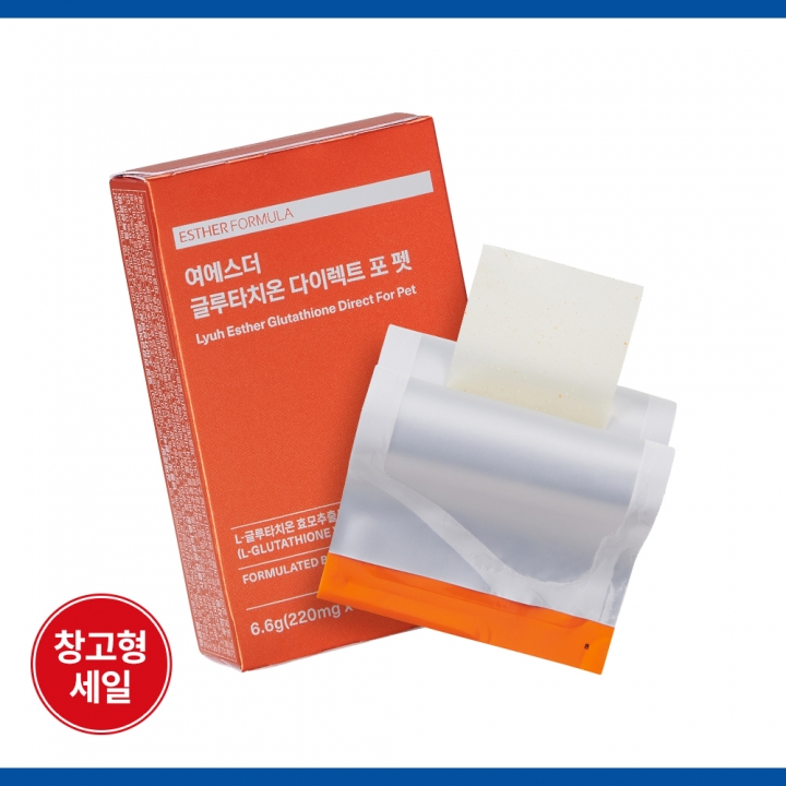 [초특가] 글루타치온 다이렉트 필름 포 펫 (강아지 면역 개선)