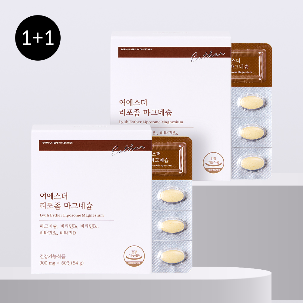 [1+1] 여에스더 리포좀 마그네슘