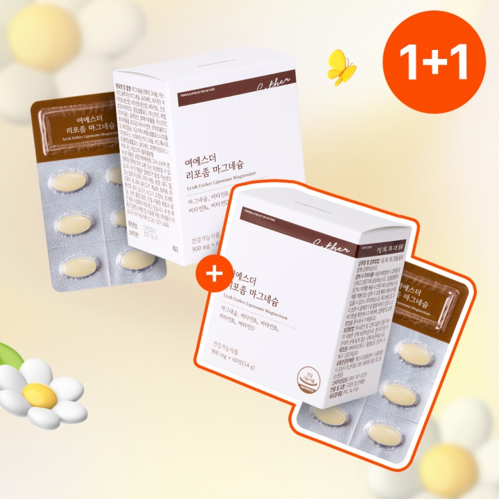 [공식몰특가][1+1] 리포좀 마그네슘 2박스 (총 2개월분)