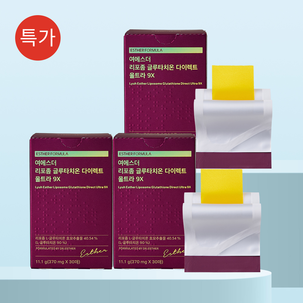 ★베스트특가★ 여에스더 리포좀 글루타치온 9X 3개 ★베스트특가★ 여에스더 리포좀 글루타치온 9X 3개