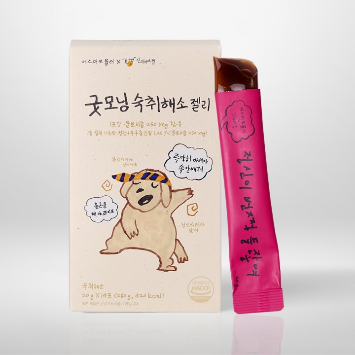 굿모닝 숙취해소 젤리
