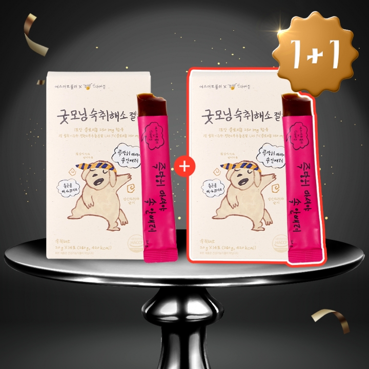 [신제품][1+1] 굿모닝 숙취해소 젤리 (총 28포)