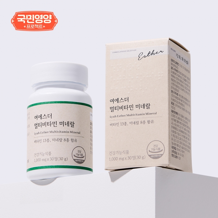 [국민 영양제] 여에스더 멀티비타민 미네랄 (비타민&미네랄 21종)