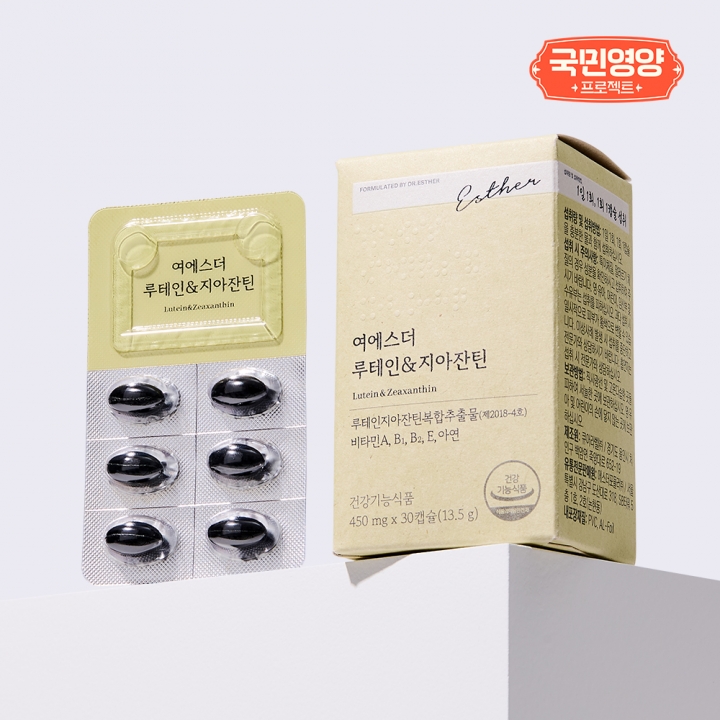 [국민영양] 여에스더 루테인&지아잔틴 (눈의 노화 케어 기능성 원료)