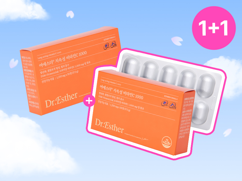 [1+1] 여에스더 지속성 비타민C 1000 2박스 (총 2개월분)