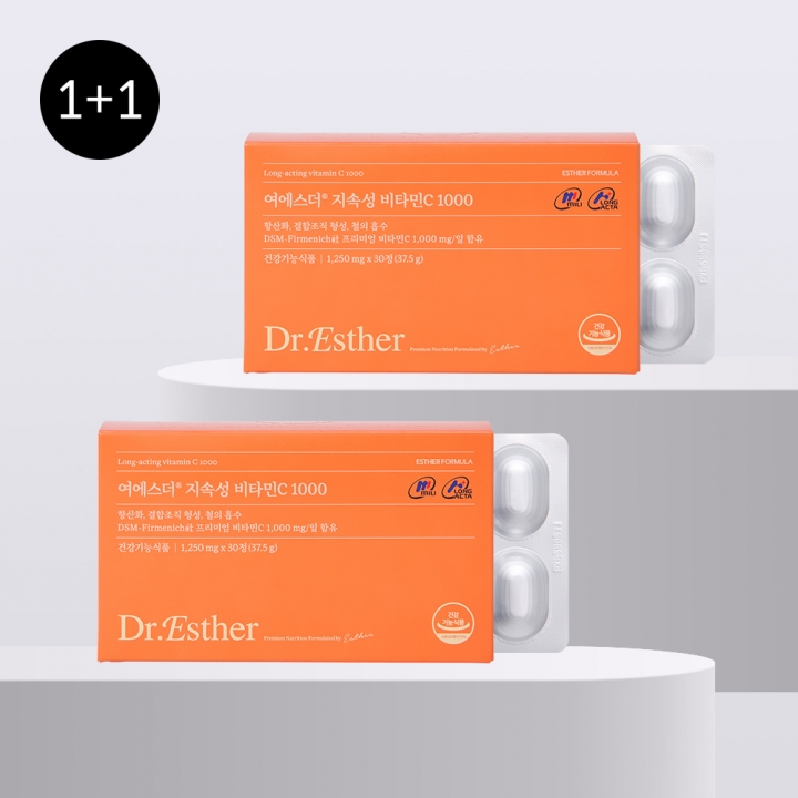 [1+1] 여에스더 지속성 비타민C 1000 2박스 (총 2개월분)