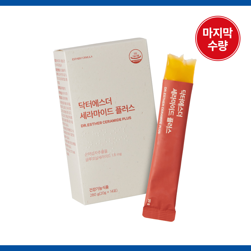 ★세일중★ 먹는 피부 보습 세라마이드 플러스 젤리(소비기한 2025-10-14)