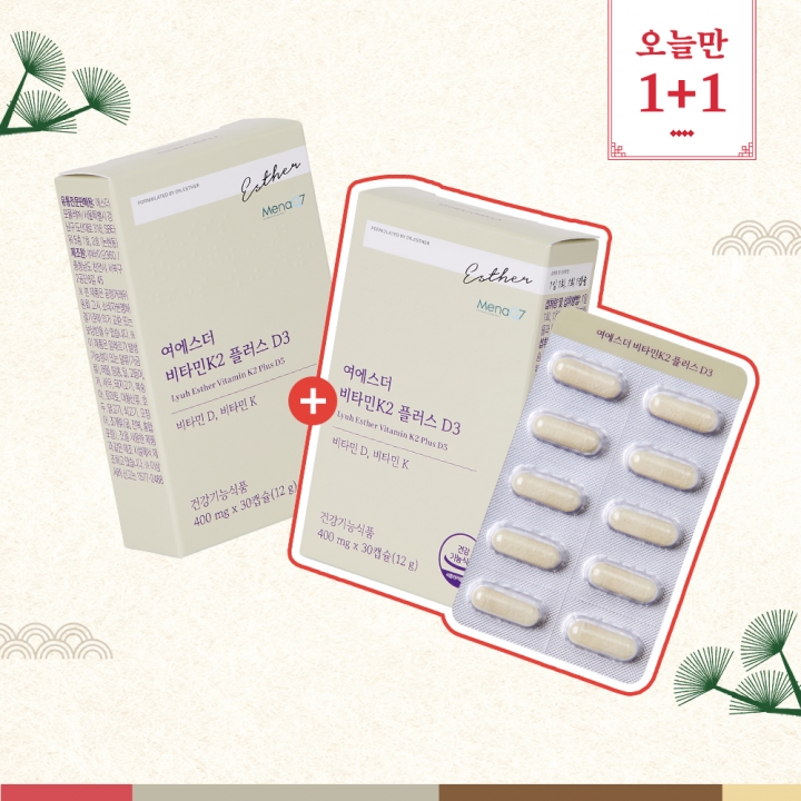 [오늘만1+1] 여에스더 비타민K2 플러스 D3