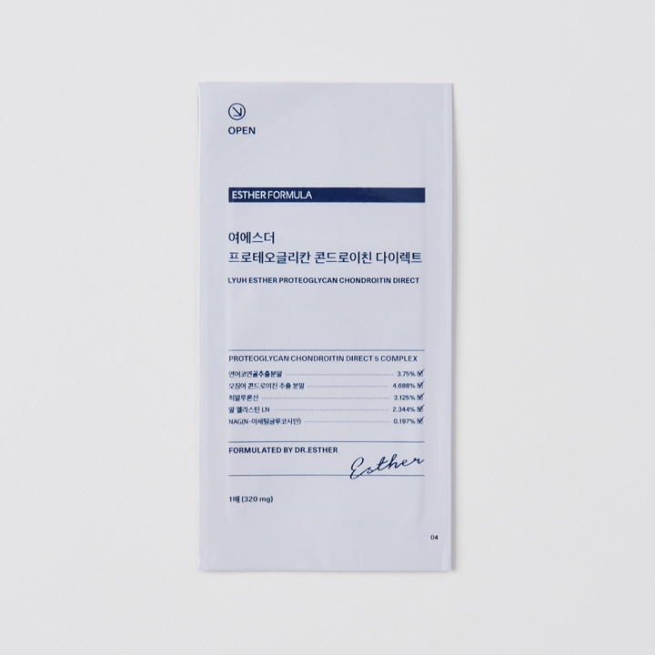 [최저가] 프로테오글리칸 콘드로이친 다이렉트 필름