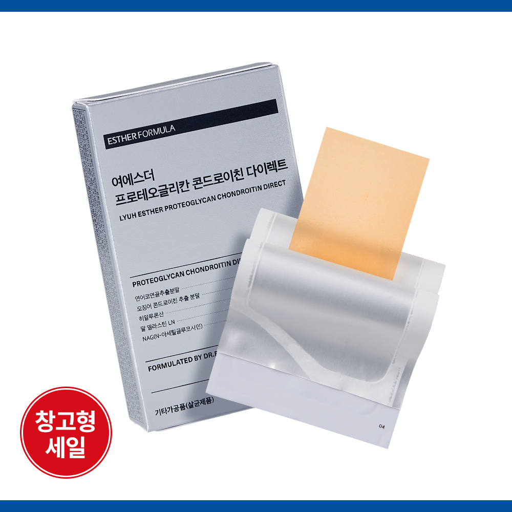 [최저가] 프로테오글리칸 콘드로이친 다이렉트 필름