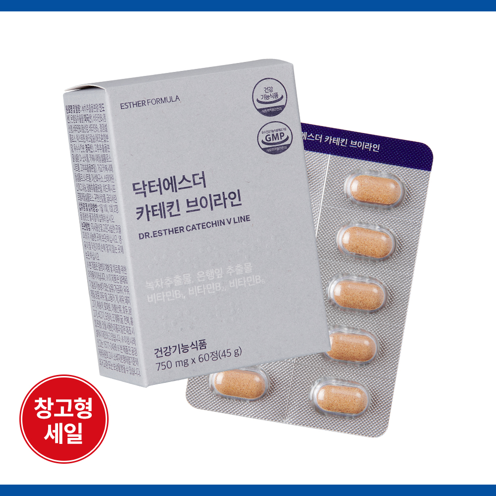 [최저가] 닥터에스더 카테킨 브이라인