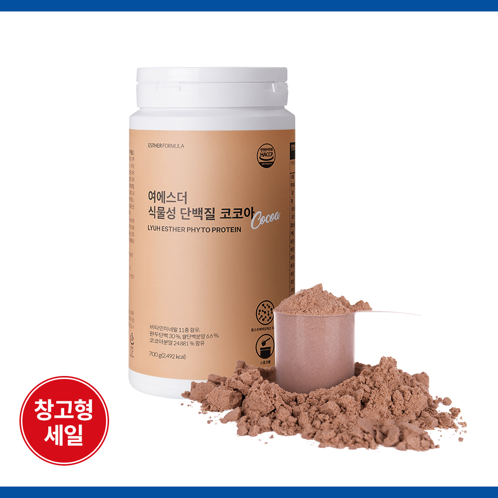 [최저가] 식물성 단백질 파우더 코코아
