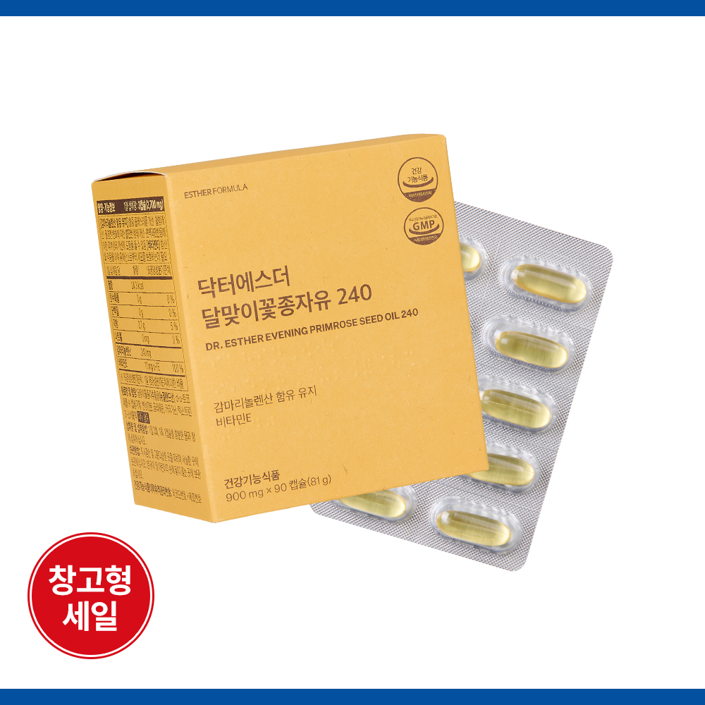 [최저가] 달맞이꽃종자유 240 감마리놀렌산