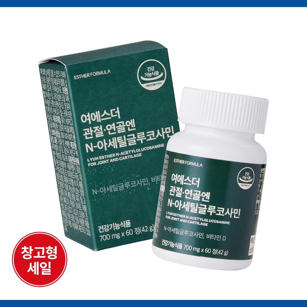 [최저가] 관절연골엔 N-아세틸글루코사민 NAG