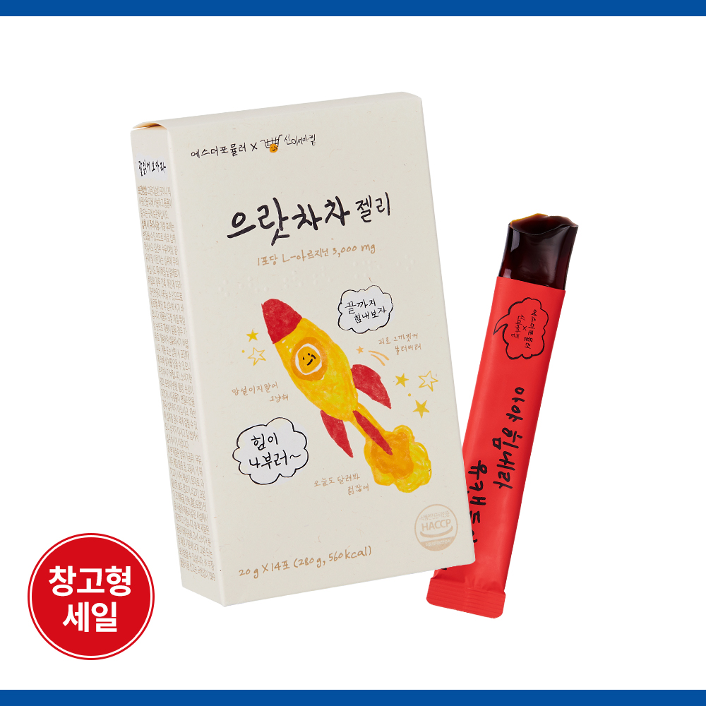 [최저가] 아르기닌 & 비타민B군 으랏차차 젤리