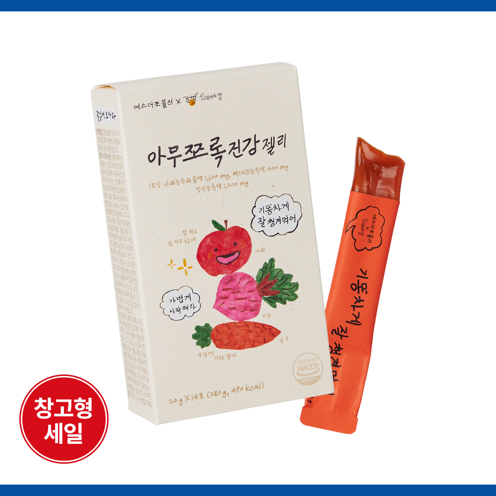 [최저가] ABC 주스 & 식이섬유 아무쪼록 건강 젤리