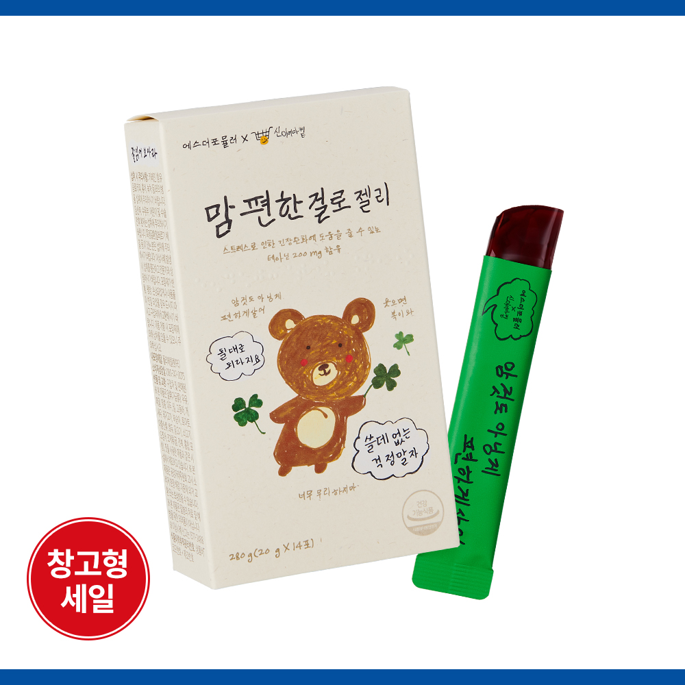 [최저가] 스트레스 케어 테아닌 맘 편한 걸로 젤리