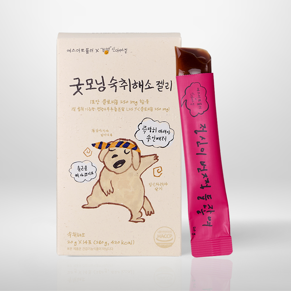 [초특가] 굿모닝 숙취해소 젤리