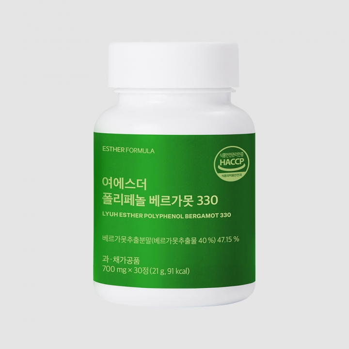 [오늘만1+1] 폴리페놀 베르가못 330 (모로오렌지·녹차추출물 배합)