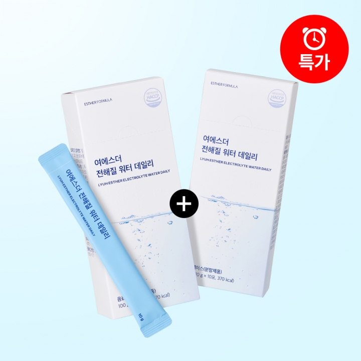 [오늘만1+1] 여에스더 전해질 워터 데일리