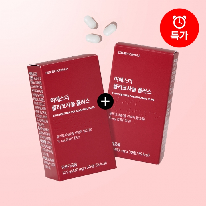 [오늘만1+1] 폴리코사놀 플러스 (총 지방족 알코올 16mg)