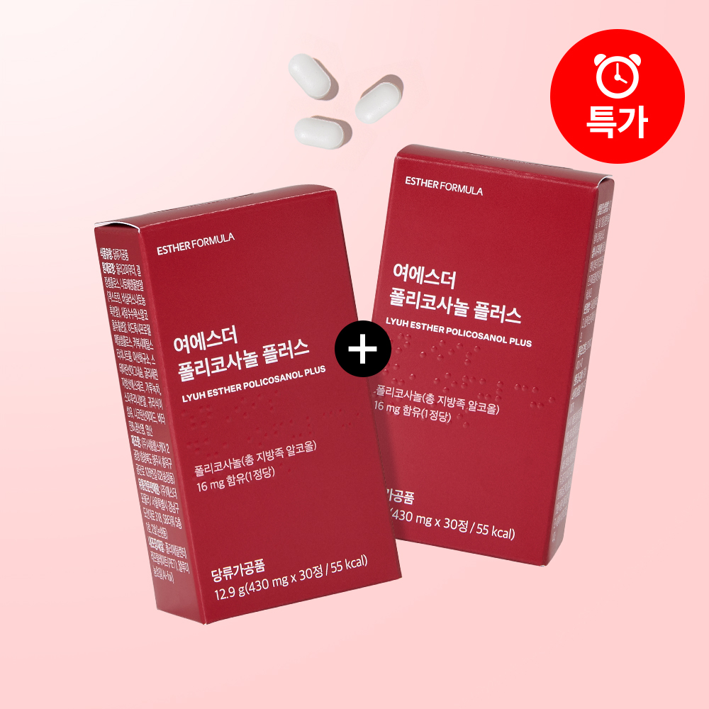 [오늘만1+1] 폴리코사놀 플러스 (총 지방족 알코올 16mg)