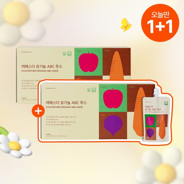 [오늘만1+1] 유기농 ABC주스 (100% Non-GMO 유기농 원물)