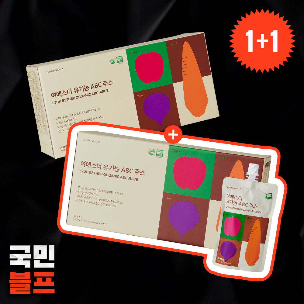 [오늘만1+1] 여에스더 유기농 ABC주스