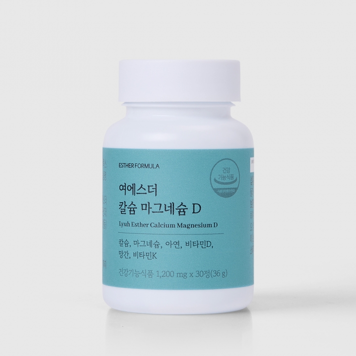[국민 영양제] 여에스더 칼슘 마그네슘 D (뼈 건강 필수영양소)