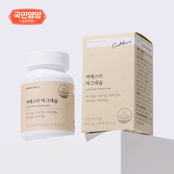 [국민 영양] 여에스더 마그네슘 (신경·근육 마그네슘 & 에너지·활력 비타민B군)