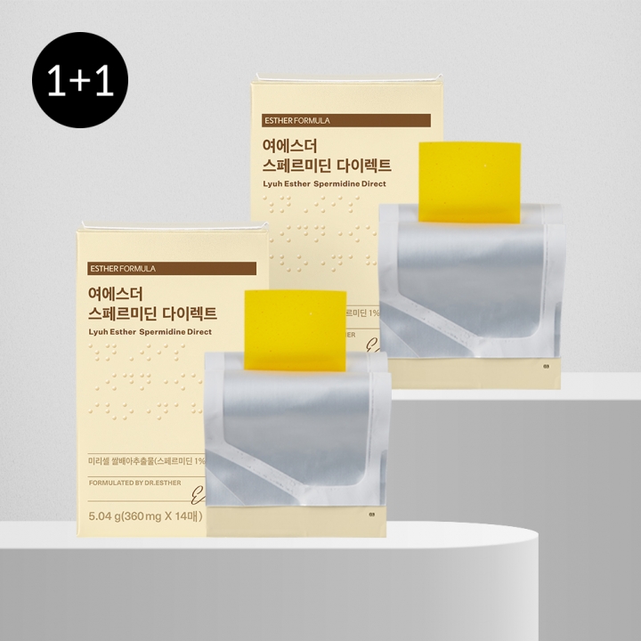 [신제품][1+1] 여에스더 스페르미딘 다이렉트 필름
