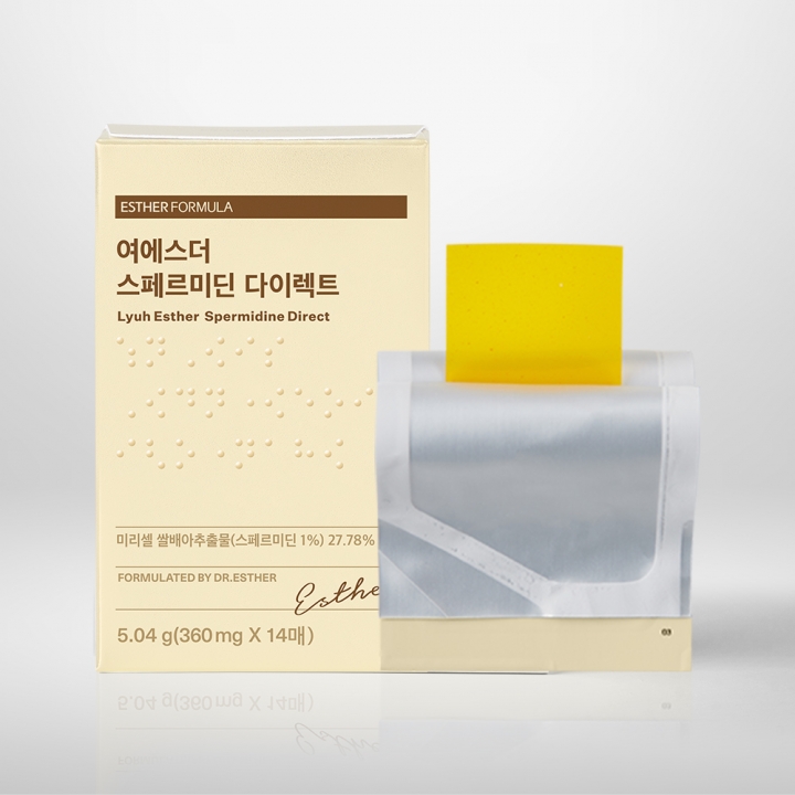 [신제품][1+1] 여에스더 스페르미딘 다이렉트 필름