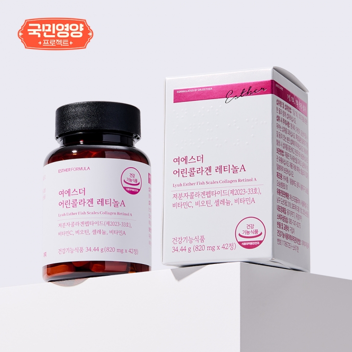 [국민 영양제] 여에스더 어린콜라겐 레티놀A (국내최다 인체적용시험 보유 콜라겐 원료)