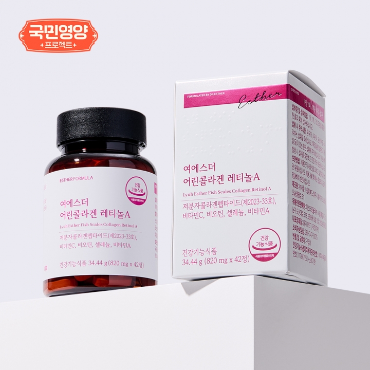 [국민 영양제] 여에스더 어린콜라겐 레티놀A (국내최다 인체적용시험 보유 콜라겐 원료)