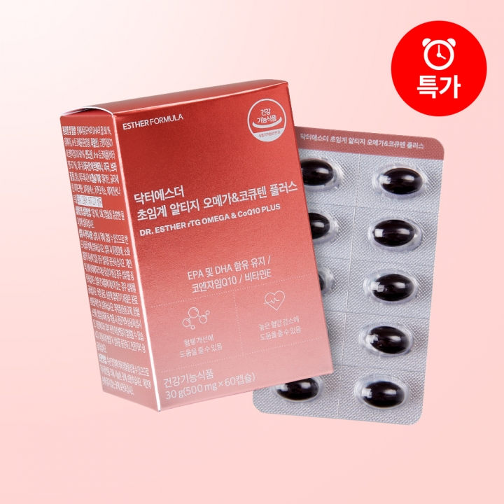 [오늘만반값] 초임계 알티지 오메가&코큐텐 플러스(혈행건강 맞춤배합)