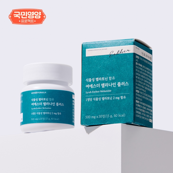 [국민 영양제] 식물성 멜라토닌 함유 여에스더 멜라나인 플러스 (1정당 식물성 멜라토닌 2mg)