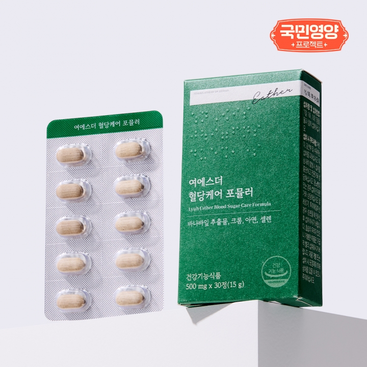 [국민영양] 여에스더 혈당케어 포뮬러 (식후 혈당상승 억제 기능성 바나바잎추출물)