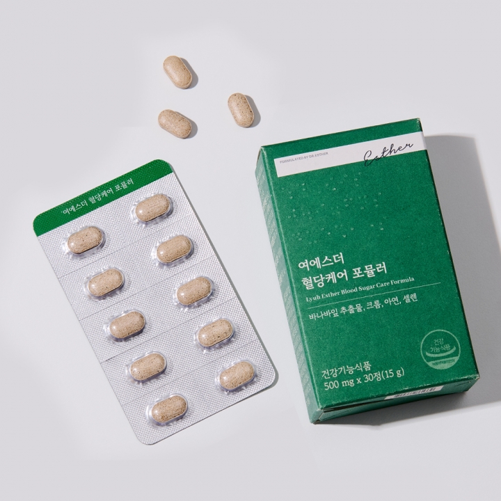 [국민영양] 여에스더 혈당케어 포뮬러 (식후 혈당상승 억제 기능성 바나바잎추출물)