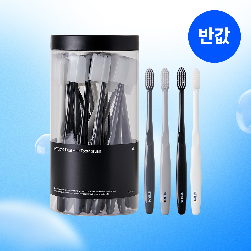 이중 미세모 칫솔 대용량 (20개입)