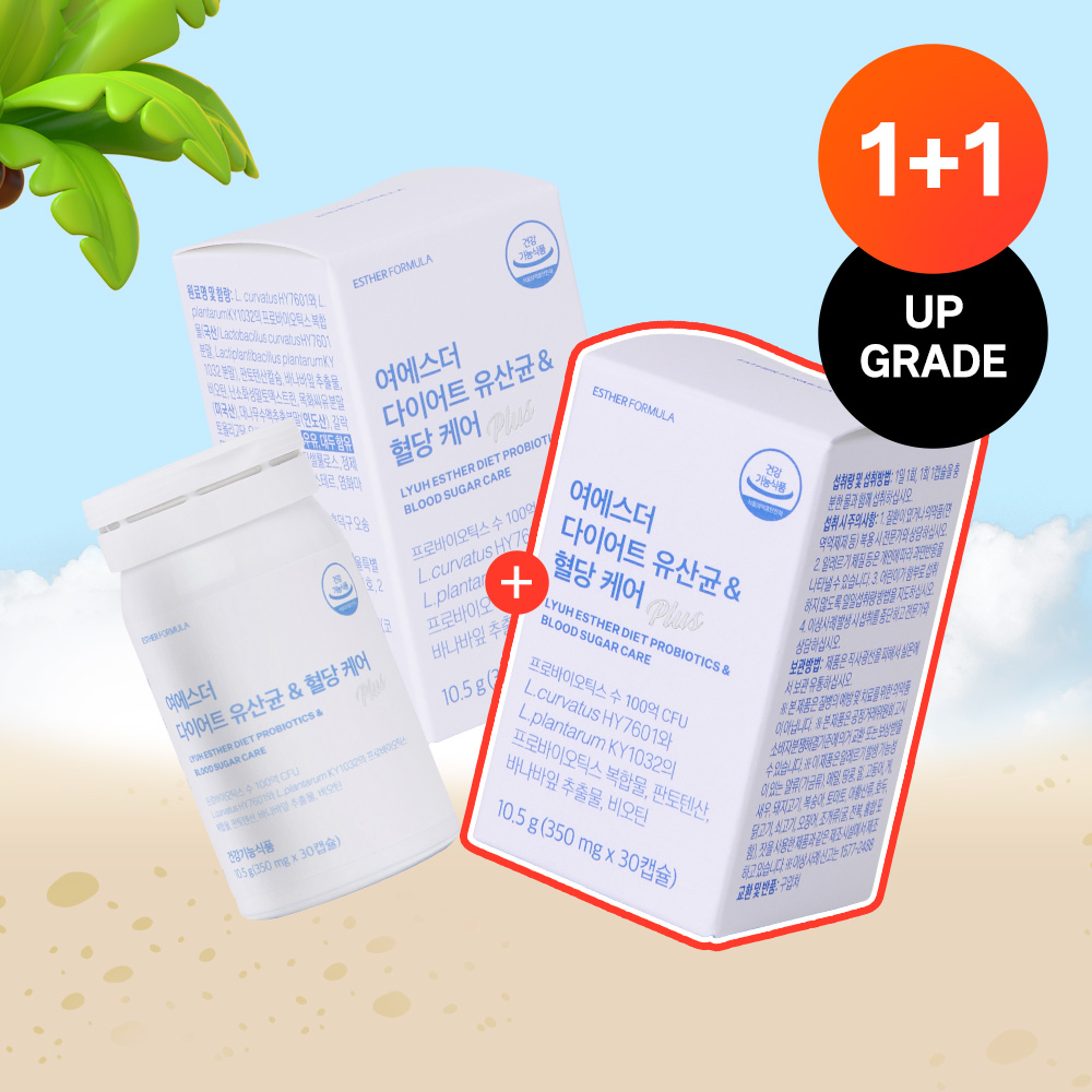 [1+1] 다이어트 유산균 & 혈당 케어 (체지방 감소 기능성 유산균 & 혈당 건강 바나바잎)