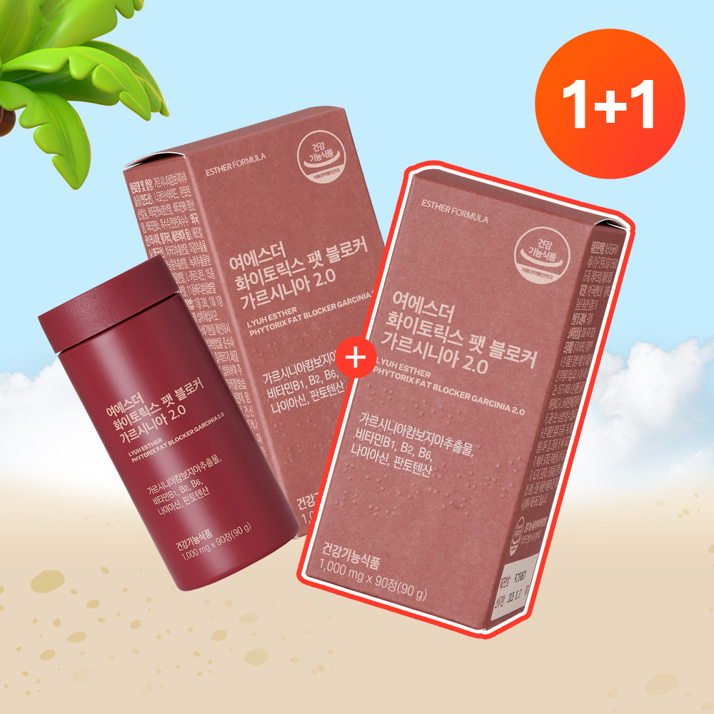 [1+1] 팻 블로커 가르시니아 (식전 1정)