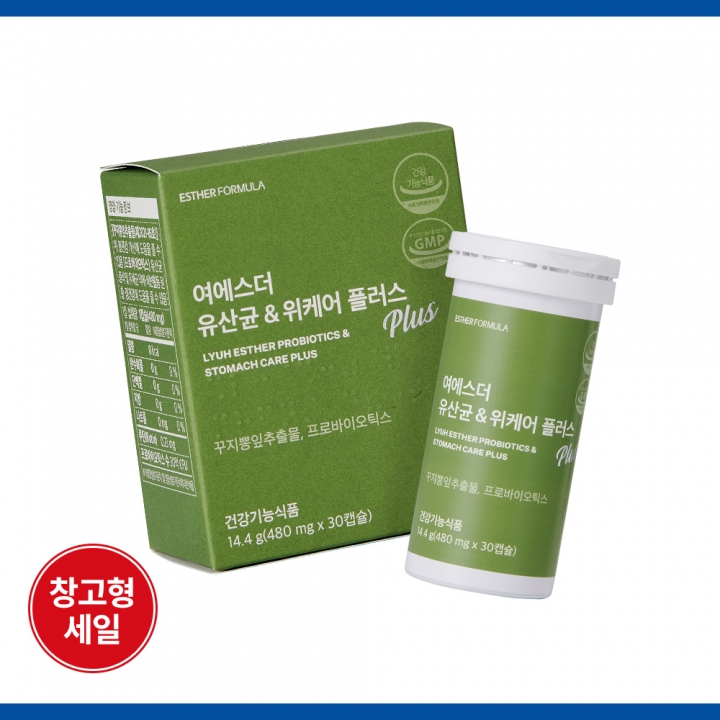 [초특가] 여에스더 유산균 & 위케어 플러스 (위와 장 건강 복합 건강기능식품)
