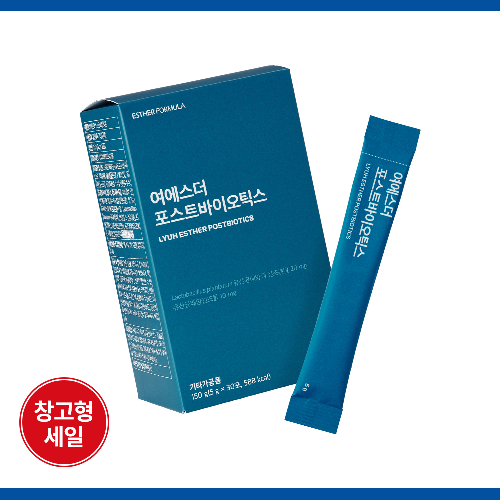[초특가] 포스트바이오틱스(유산균먹이+유산균대사산물) (소비기한: 2025-08-29)