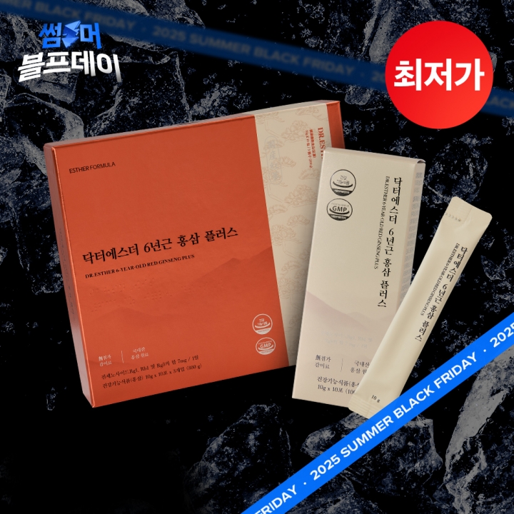 ★블프특가★ 국내산 6년근 홍삼 농축액 스틱