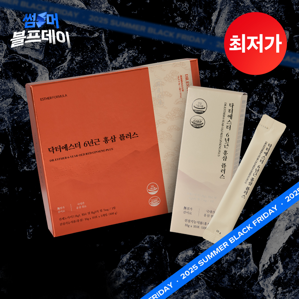 ★블프특가★ 국내산 6년근 홍삼 농축액 스틱
