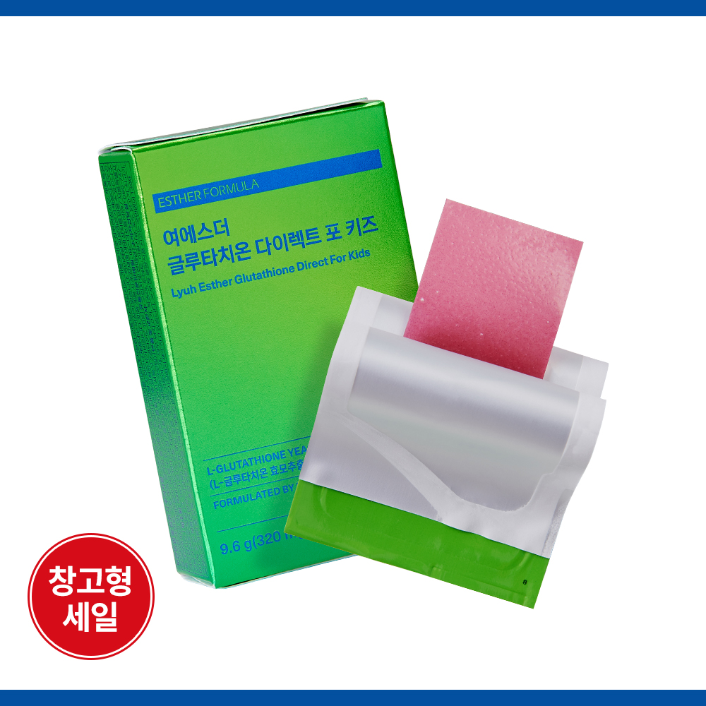[초특가] 글루타치온 포 키즈 필름 (비타민D&아연 배합)