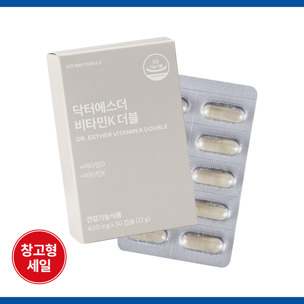 [초특가] 비타민K 더블(뼈 건강 더블케어)